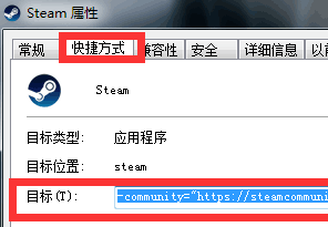 steam錯(cuò)誤代碼-118解決win10