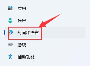 win11玩游戲一按shift就打字解決方法