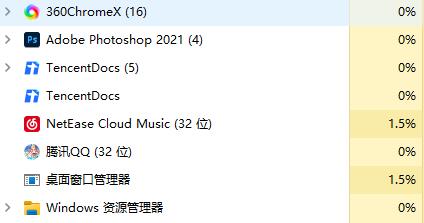 win11玩游戲彈出任務欄解決方法