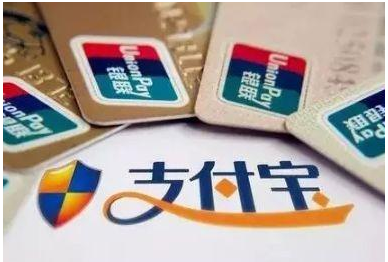 支付寶還信用卡超2000元收費(fèi)從什么開始 支付寶還信用卡收費(fèi)開始時(shí)間介紹