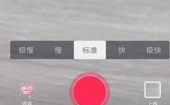 抖音鼻子愛心創(chuàng)可貼怎么拍  抖音愛心創(chuàng)可貼特效拍攝教程