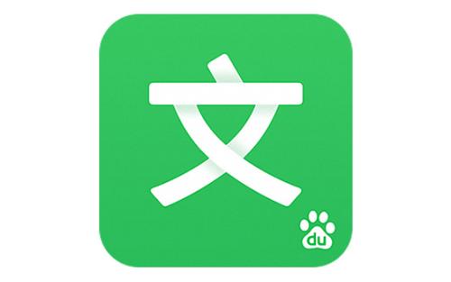 百度文庫中免費(fèi)復(fù)制具體操作步驟