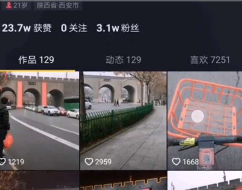 抖音安定門是什么意思？抖音安定門是什么梗？