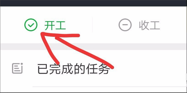 美團(tuán)外賣如何注冊？ 美團(tuán)外賣騎手加入方法攻略介紹！