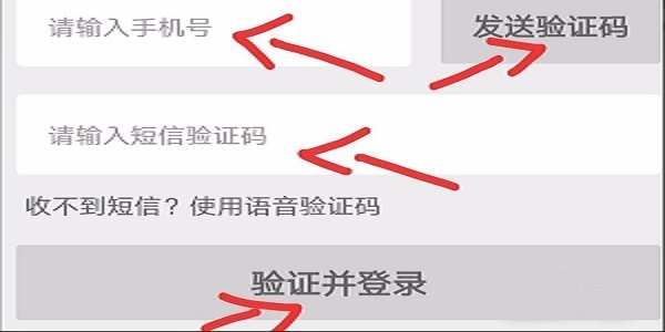 美團(tuán)外賣如何注冊？ 美團(tuán)外賣騎手加入方法攻略介紹！