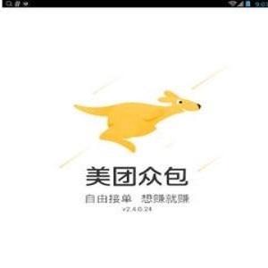 美團(tuán)外賣如何注冊？ 美團(tuán)外賣騎手加入方法攻略介紹！
