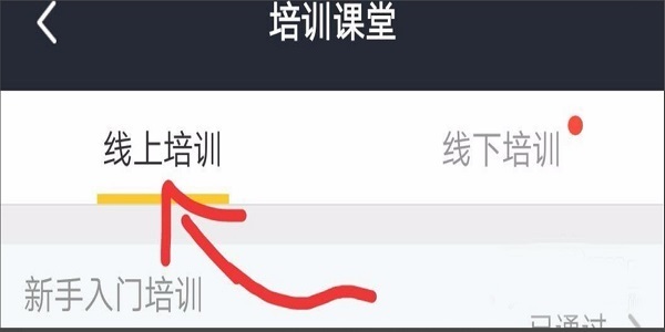 美團(tuán)外賣如何注冊？ 美團(tuán)外賣騎手加入方法攻略介紹！