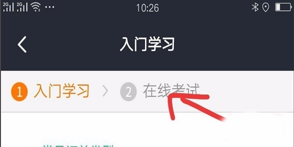 美團(tuán)外賣如何注冊？ 美團(tuán)外賣騎手加入方法攻略介紹！