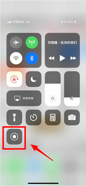 蘋果微信語音如何導(dǎo)出？ 微信語音導(dǎo)出mp3格式方法攻略介紹！