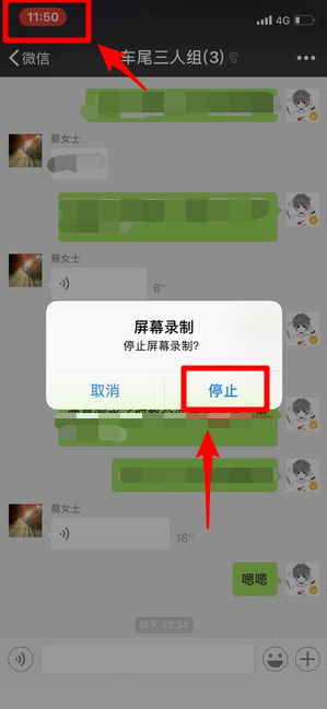 蘋果微信語音如何導(dǎo)出？ 微信語音導(dǎo)出mp3格式方法攻略介紹！