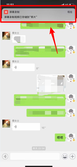 蘋果微信語音如何導(dǎo)出？ 微信語音導(dǎo)出mp3格式方法攻略介紹！