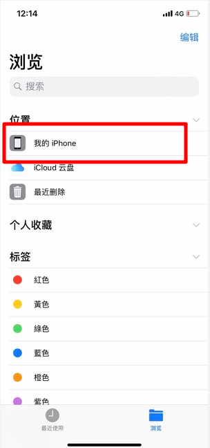 蘋果微信語音如何導(dǎo)出？ 微信語音導(dǎo)出mp3格式方法攻略介紹！