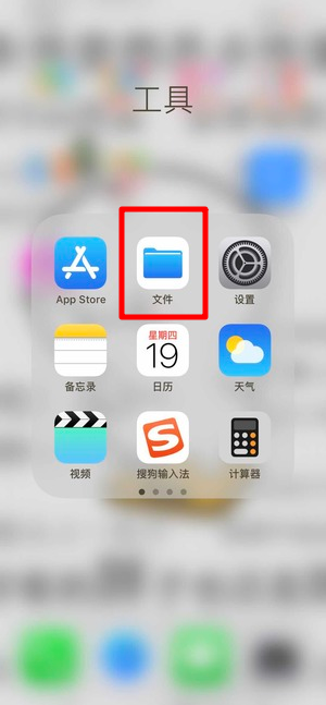 蘋果微信語音如何導(dǎo)出？ 微信語音導(dǎo)出mp3格式方法攻略介紹！