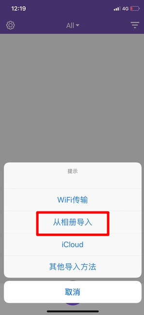 蘋果微信語音如何導(dǎo)出？ 微信語音導(dǎo)出mp3格式方法攻略介紹！