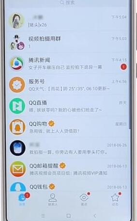 qq群更改頭銜操作過(guò)程介紹