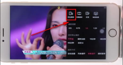 嗶哩嗶哩設(shè)置成后臺(tái)播放操作過程