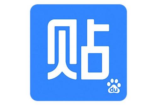 百度貼吧中怎么更改聽筒模式 詳細方法介紹