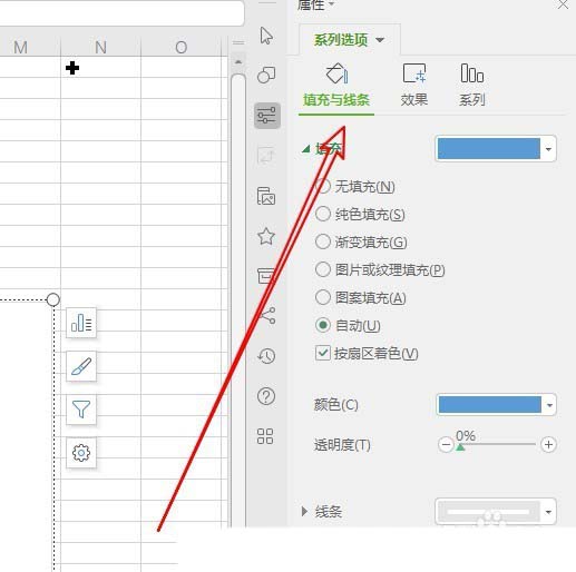 使用wps2019制作出彩色二維餅形圖具體操作流程