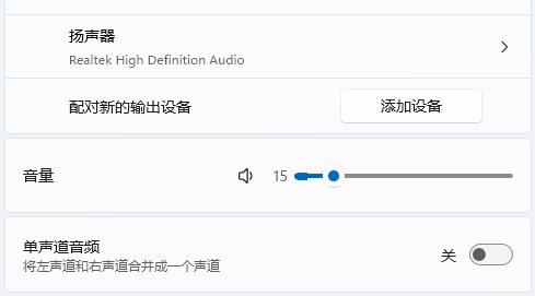 win11藍(lán)牙耳機(jī)沒有聲音解決方法