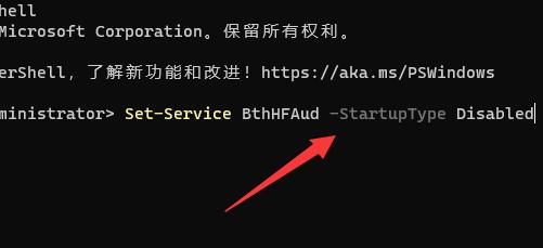 win11連接藍牙耳機后音質(zhì)差解決方法