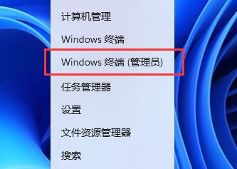 win11連接藍牙耳機后音質(zhì)差解決方法