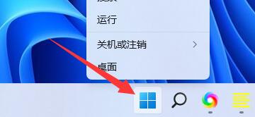 win11連接藍牙耳機后音質(zhì)差解決方法