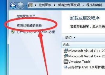 win7 0x0000011b完美解決方法