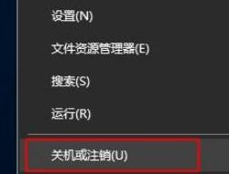 win10家庭版管理員權限開啟教程