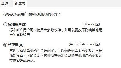 win10家庭版管理員權限開啟教程
