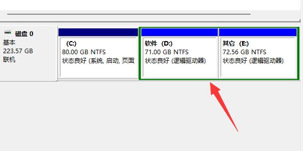 win11d盤擴展不了原因及解決方法