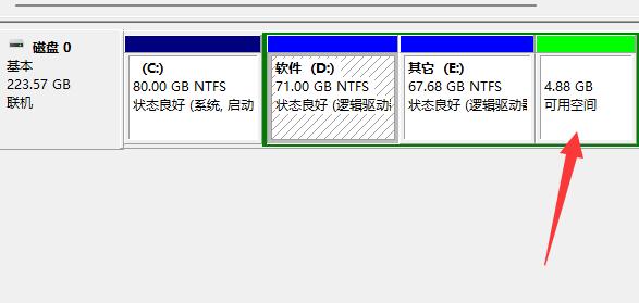 win11d盤擴展不了原因及解決方法