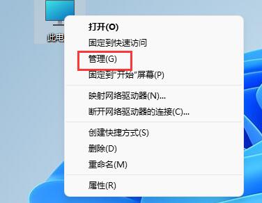 刪除windows分區詳細教程