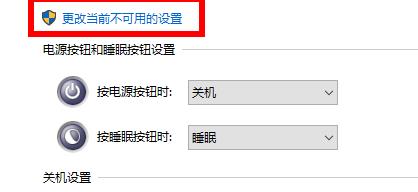 win10你的電腦遇到問題需要重新啟動