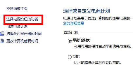 win10你的電腦遇到問題需要重新啟動