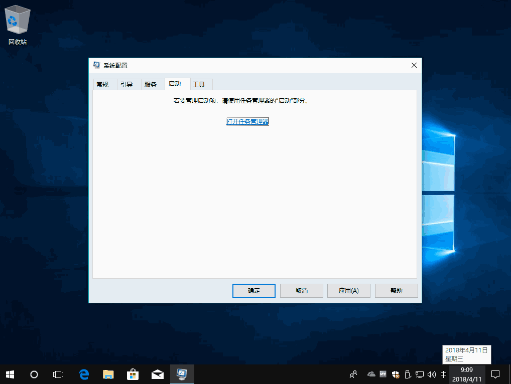 win10你的電腦遇到問題需要重新啟動