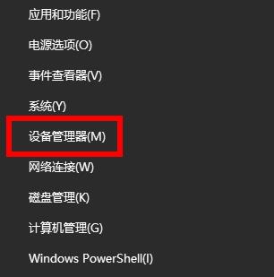 win10你的電腦遇到問題需要重新啟動