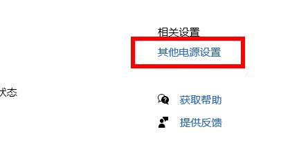 win10你的電腦遇到問題需要重新啟動