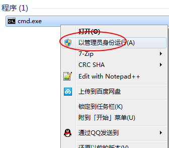 電腦win7系統(tǒng)顯示不是正版解決方法