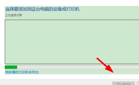 win10打印機(jī)驅(qū)動(dòng)程序無(wú)法使用解決方法