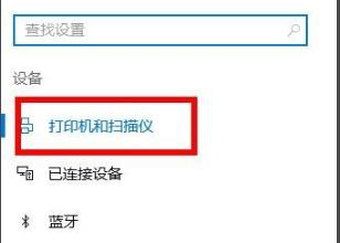 win10打印機(jī)驅(qū)動(dòng)程序無(wú)法使用解決方法