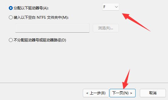 windows分區設置詳細教程