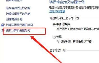 windows休眠設(shè)置詳細(xì)教程