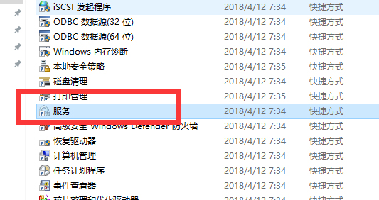 win7無線網(wǎng)絡(luò)連接紅叉解決方法