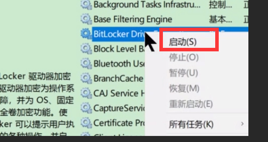 win7無線網(wǎng)絡(luò)連接紅叉解決方法