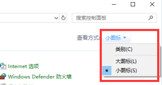 win7無線網(wǎng)絡(luò)連接紅叉解決方法