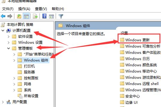 win10永久關(guān)閉自動(dòng)更新方法