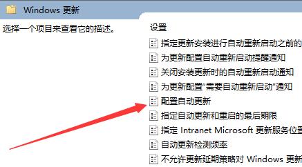 win10永久關(guān)閉自動(dòng)更新方法