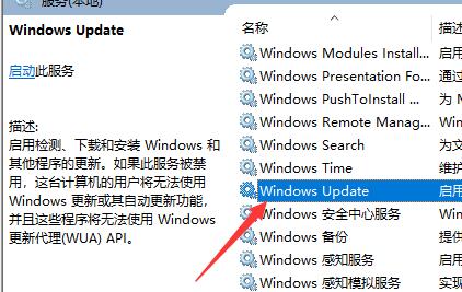 win10永久關(guān)閉自動(dòng)更新方法