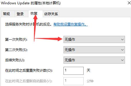 win10永久關(guān)閉自動(dòng)更新方法