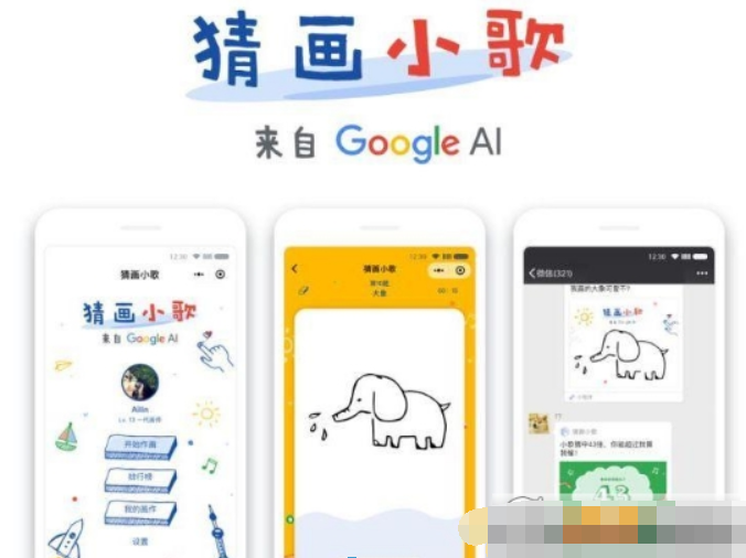 微信猜畫小歌題目畫法是什么？微信猜畫小歌題目畫法攻略介紹！